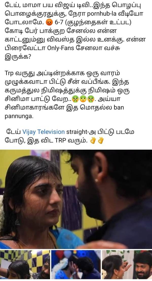 Kiss scene in the serial did you notice this? In that serial too this can be avoided 