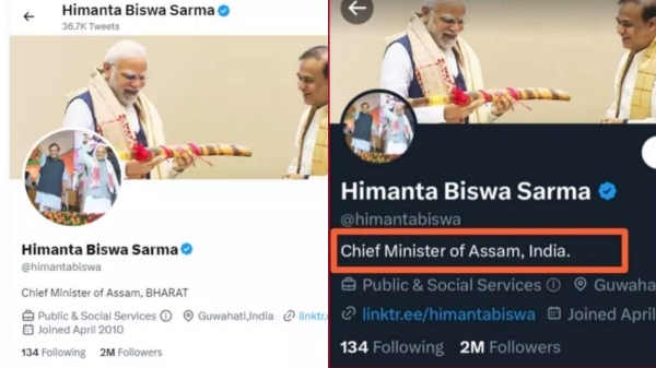  Assam CM Himanta Biswa Sarma replaces INDIA with Bharat in Twitter bio after Opposition alliance named i.n.d.i.a 