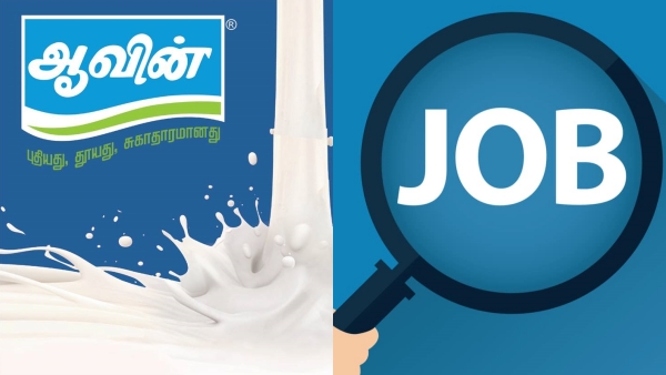 Aavin Recruitment 2023 for the post of 4 Veterinary Consulants in Coimbatore 