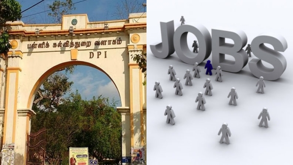  BLOCK EDUCATIONAL OFFICER: 33 vacancy, FinalTRB Extended The final date for apply