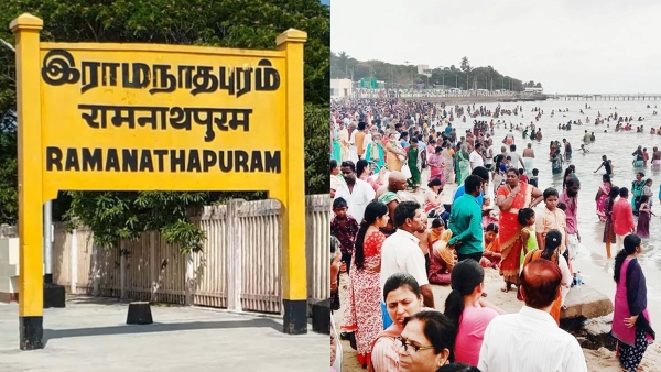  A one-day holiday has been announced for schools and colleges in Ramanathapuram on the occasion of Aadi Amavasai