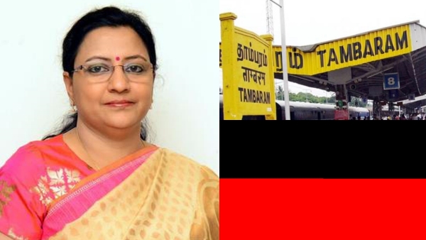 Tambaram Railway Station and Central government answer to the DMK MP Kanimozhi Somu
