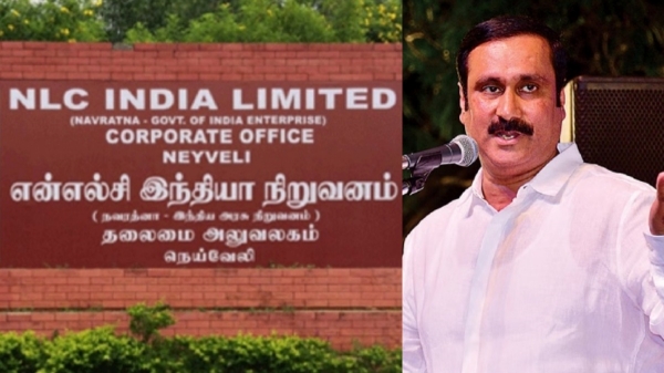 NLC issue Tamil Nadu government did not demand anything, Central government explanation 