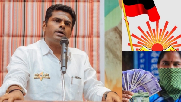 Annamalai asks cm stalin about magalir urimai thigai scheme fund 