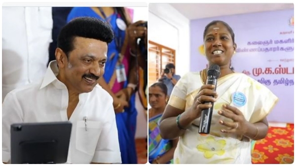 Stalin Inaugurates Registration Camp for Women to Avail Rs 1,000 Monthly Assistance Scheme Stalin Inaugurates Registration Camp for Women to Avail Rs 1,000 Monthly Assistance Scheme