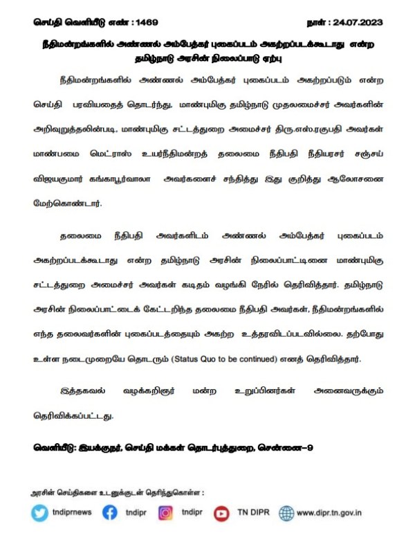 Madras HC accepted TN GOVTs stand that Annal Ambedkars photos should not be removed in courts 