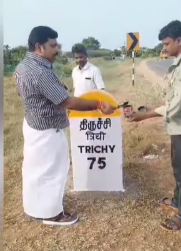 DMK Cadres protest against milestone markings in Hindi on national highways DMK Cadres protest against milestone markings in Hindi on national highways