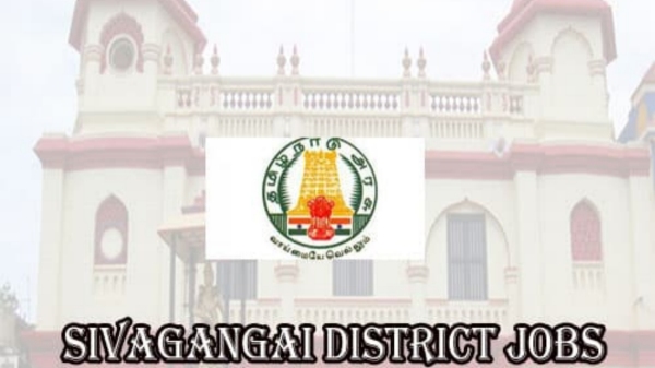 NHM Jobs in Sivagangai District: 5 posts are being filled - How to apply? Full Details NHM Jobs in Sivagangai District: 5 posts are being filled - How to apply? Full Details