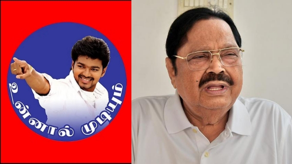 Minister duraimurugans remark on vijay payilagam