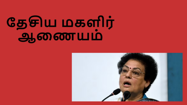 Manipur Naked Video: Manipur authorities didnt respond to complaints after reached Out thrice, says NCW 