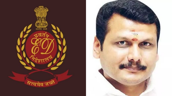 Senthil balaji habeas corpus plea: Case to be heard by supreme court today