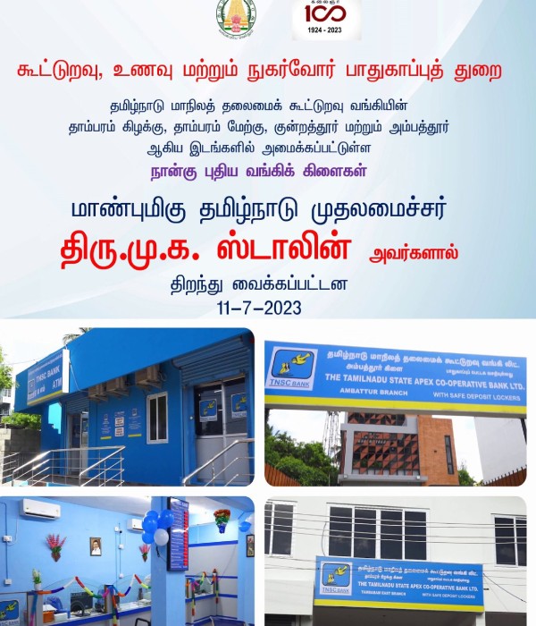 CM Stalin inaugurates new Co-operative bank branches near chennai