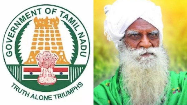 Nammalwar Award to encourage farmers involved in organic farming Nammalwar Award to encourage farmers involved in organic farming