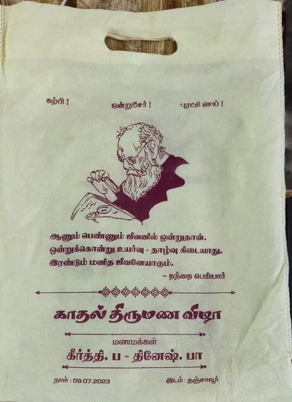 Superb Motivational incident and Thanjavur groom gifting the love of literature on Wedding day