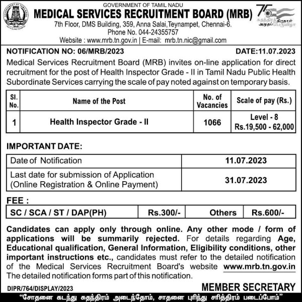  TN MRB Health Inspector Recruitment 2023: NO interview, how to apply 1066 posts 