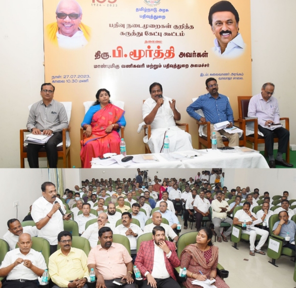 Minister Moorthy has promised to take action on the complaint that registrars are not respected. Minister Moorthy has promised to take action on the complaint that registrars are not respected.