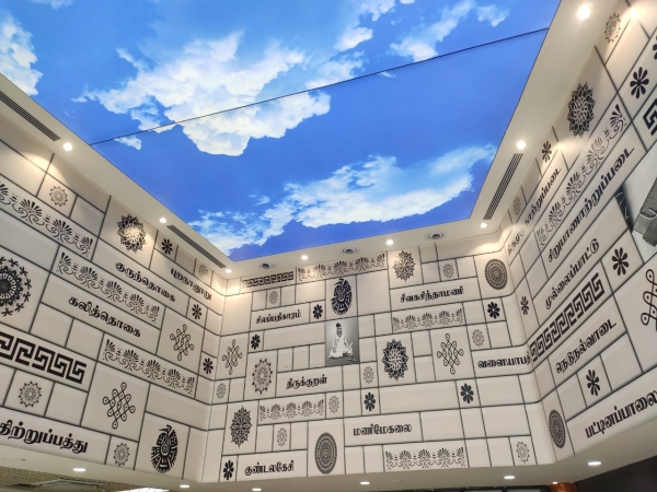 CM Stalin inaugurates Kalaignar Centenary Library on Tomorrow 