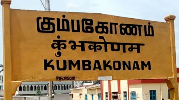 Kumbakonam division government transport corporation additional special buses from 8th to 9th Kumbakonam division government transport corporation additional special buses from 8th to 9th