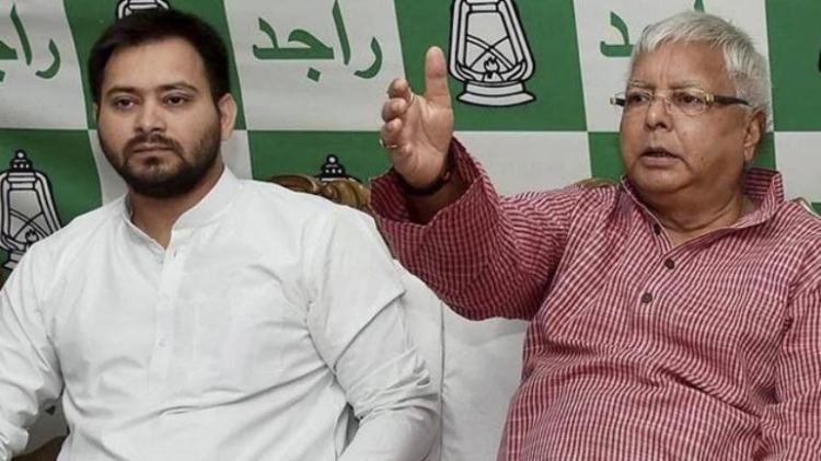  RJD Foundation Day: Interesting Facts and Future Predictions of Rashtriya Janata Dal Party