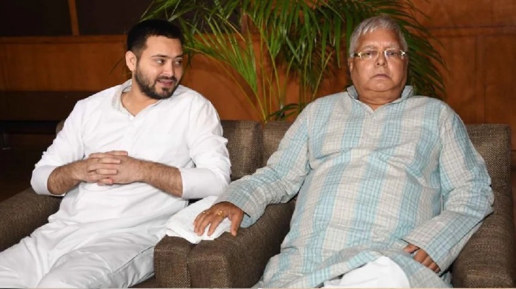  RJD Foundation Day: Interesting Facts and Future Predictions of Rashtriya Janata Dal Party
