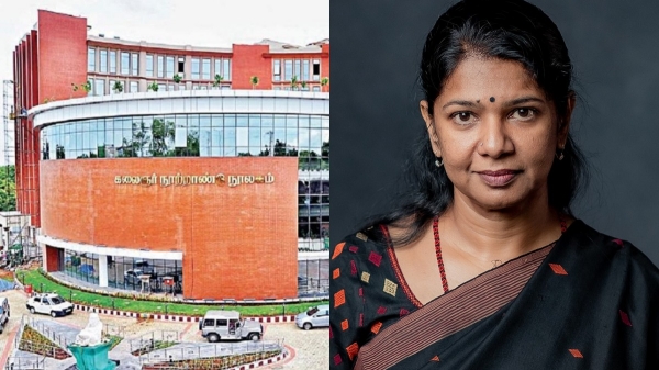 Kanimozhi MP Why not attend at the opening ceremony of Kalaignar Centenary Library? Kanimozhi MP Why not attend at the opening ceremony of Kalaignar Centenary Library?