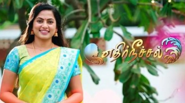 Ethirneechal serial again TRP first pace and what is the reason 