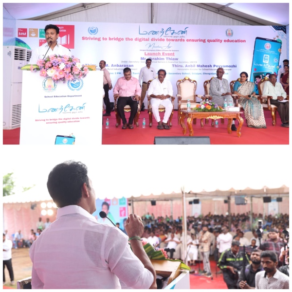 Department of School Education has launched a new app called Manarkeni for students