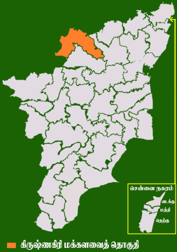 Did increase circulation of Fake Notes in Tamil Nadu and what happened in Uthangarai Did increase circulation of Fake Notes in Tamil Nadu and what happened in Uthangarai