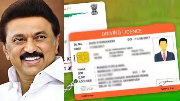 Tamil Nadu govt 31 types of services can now be obtained online, including duplicate drivers license Tamil Nadu govt 31 types of services can now be obtained online, including duplicate drivers license