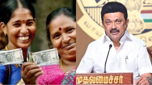 1000 RS from the Kalaingar Housewives money Scheme: Token and application to be distributed today