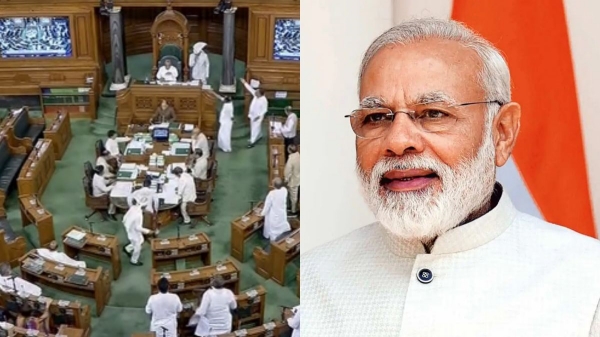  What is No confidence motion and how it was conducted? 