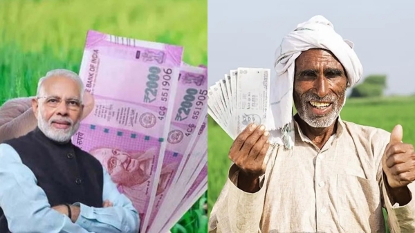 Do you know that farmers can get 36000 rupees of pension from Central Government? Do you know that farmers can get 36000 rupees of pension from Central Government?