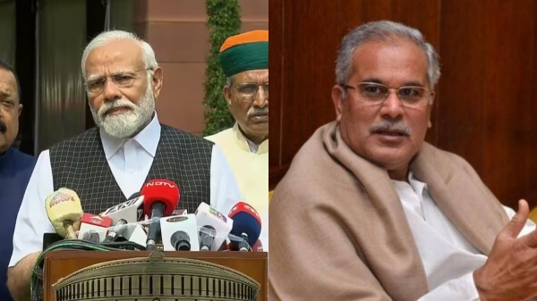 Congress condemns PM Modi mention Chhattisgarh,Rajasthan with Manipur incident Congress condemns PM Modi mention Chhattisgarh,Rajasthan with Manipur incident