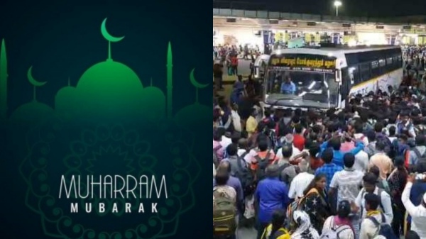 Muharram festival Govt holiday Special bus from Trichy for those going to hometown Muharram festival Govt holiday Special bus from Trichy for those going to hometown