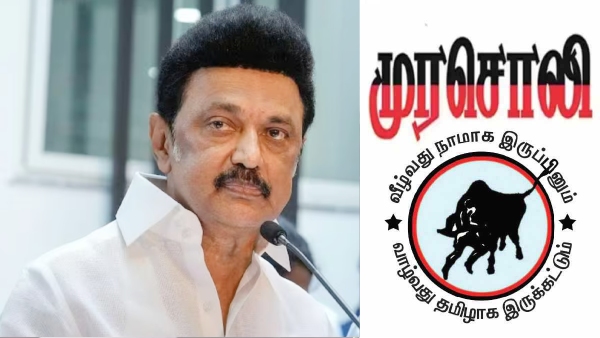 Murasoli criticizes that it was CM Stalin who formed the alliance of opposition parties and that is why the minister is being targeted 