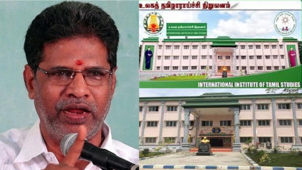 A case registers against Former Director of International Institute of Tamil Studies