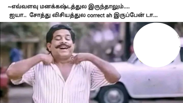 Funny memes collection on sunday routine 16-07-2023