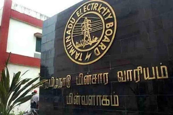  How to change Electricity user name at the time of applying Urimai Thogai?