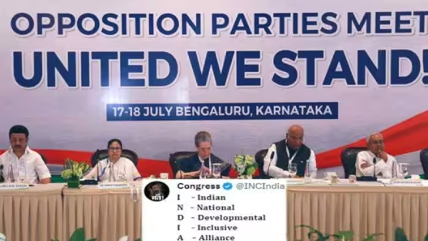 Opponent parties are joined hands together in Parliament against BJP Opponent parties are joined hands together in Parliament against BJP