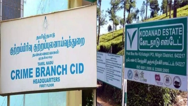  CBCID is to file interim report in Kodanadu Murder and robbery Case