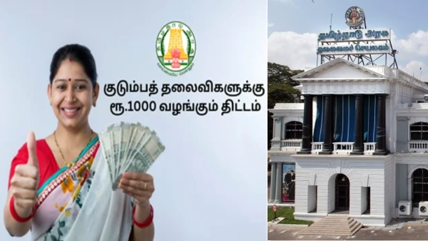 Woman gets a good news amid the Kalaingar 1000 RS Housewives money Scheme in Tamil Nadu