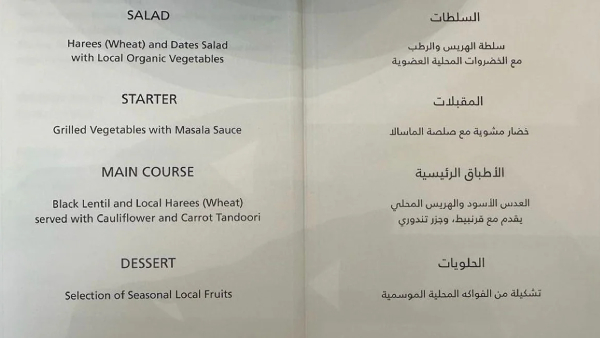 Date Salad, Carrot Tandoori - PM Modis dinner hosted by UAE President Date Salad, Carrot Tandoori - PM Modis dinner hosted by UAE President