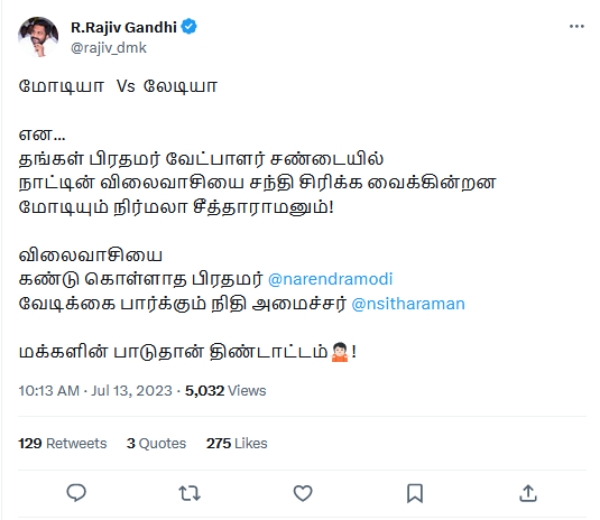 Clash between Modi and Nirmala Sitharaman for PM post - DMK Rajiv Gandhi 