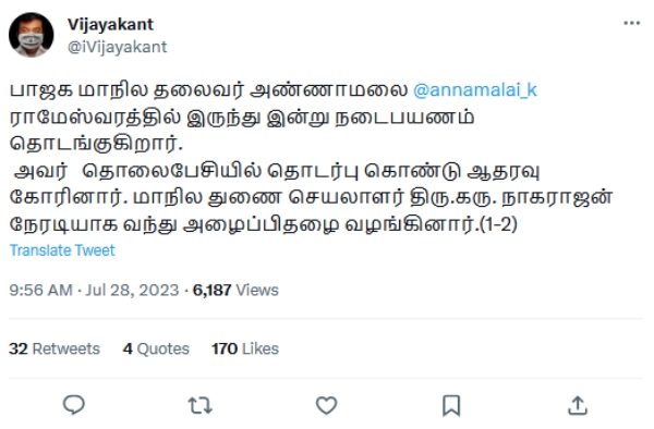 DMDK to attend Annamalai Yatra launch meeting today