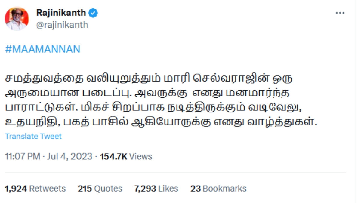 Emphasizes equality, Rajinikanth praises Maamannan film directed by Mari Selvaraj 