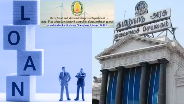 Tamilnadu government offers loan up to Rs 1.5 crore to start a new business for youth - how to get it? 
