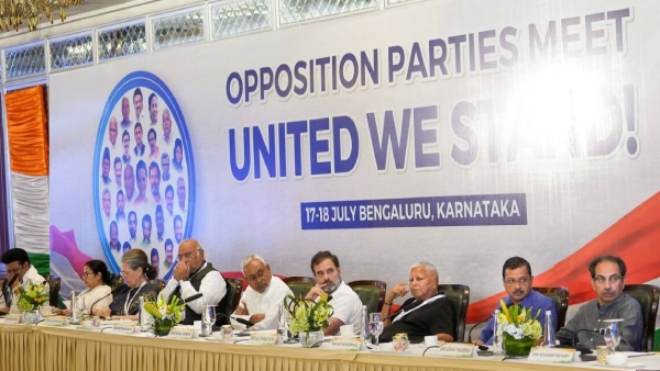 2024 Parliament Election: Opposition Parties 2nd day meeting today in Bangalore, alliance name to be decided 