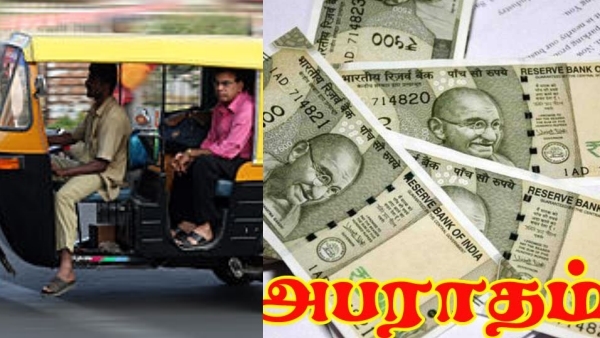  Taxi and Auto drivers can not cancel your trip anymore after accepting it in Chennai 