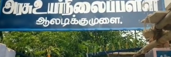 Students doing construction work in a school near Pattukottai: headmaster explanation 