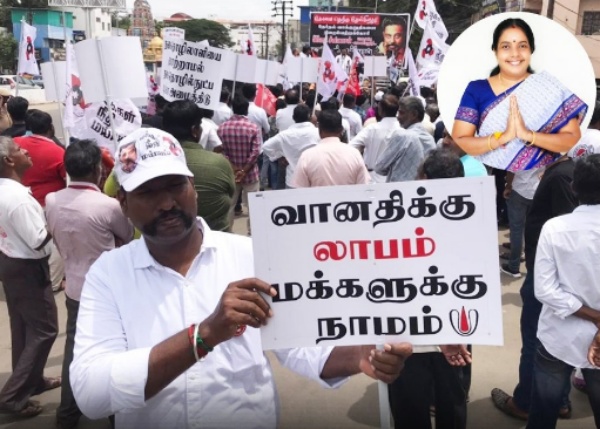 MNM Demonstrationa at Coimbatore against BJP MLA Vanathi Srinivasan